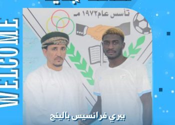 Pierre Francis Bailang