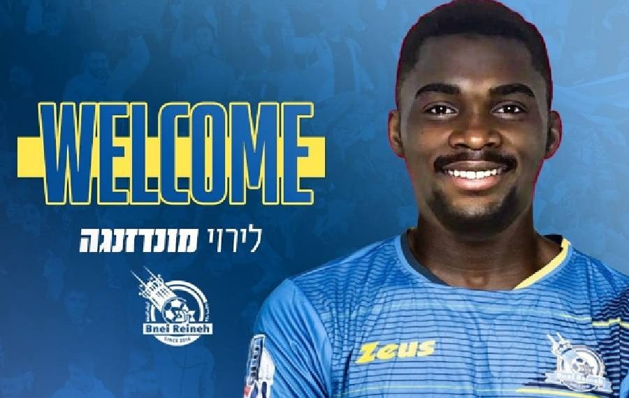 Chance Leroy Mondzenga Mouala